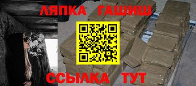 эйфоретик Балашиха