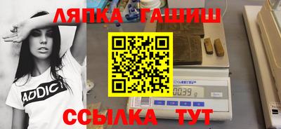 кокаин перу Балаково