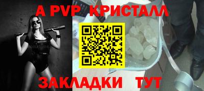 mdpv Бугуруслан