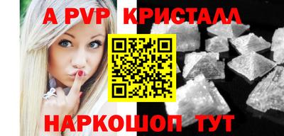 кокаин перу Балаково