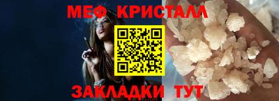 эйфоретик Балашиха