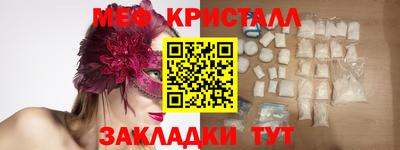 эйфоретик Балашиха