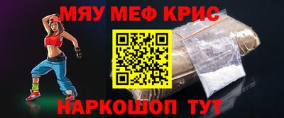 эйфоретик Балашиха