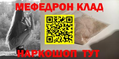 эйфоретик Балашиха