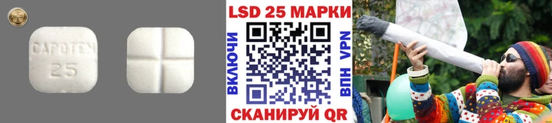 что такое   Богородск  LSD-25 экстази ecstasy 