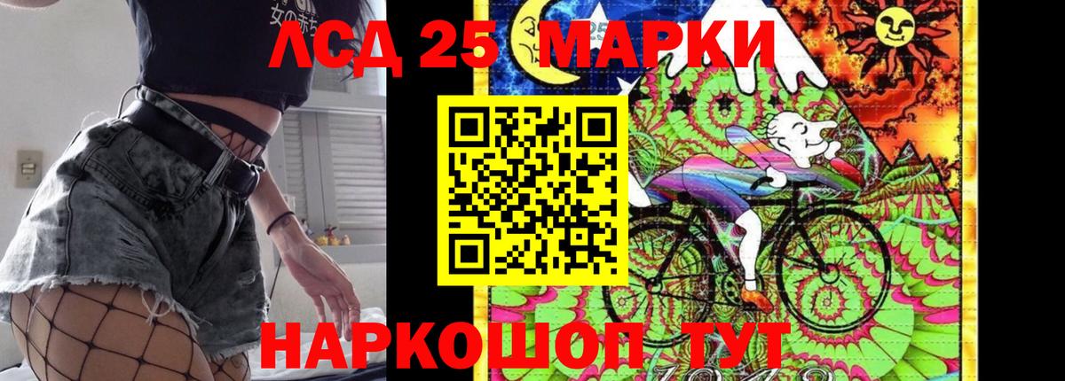 ЛСД экстази ecstasy  Вход с VPN  ОМГ ОМГ ТОР  Богородск  Лсд 25 экстази ecstasy 