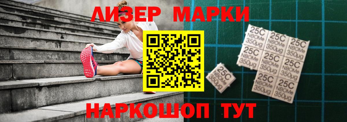 Лсд 25 экстази кислота Богородск