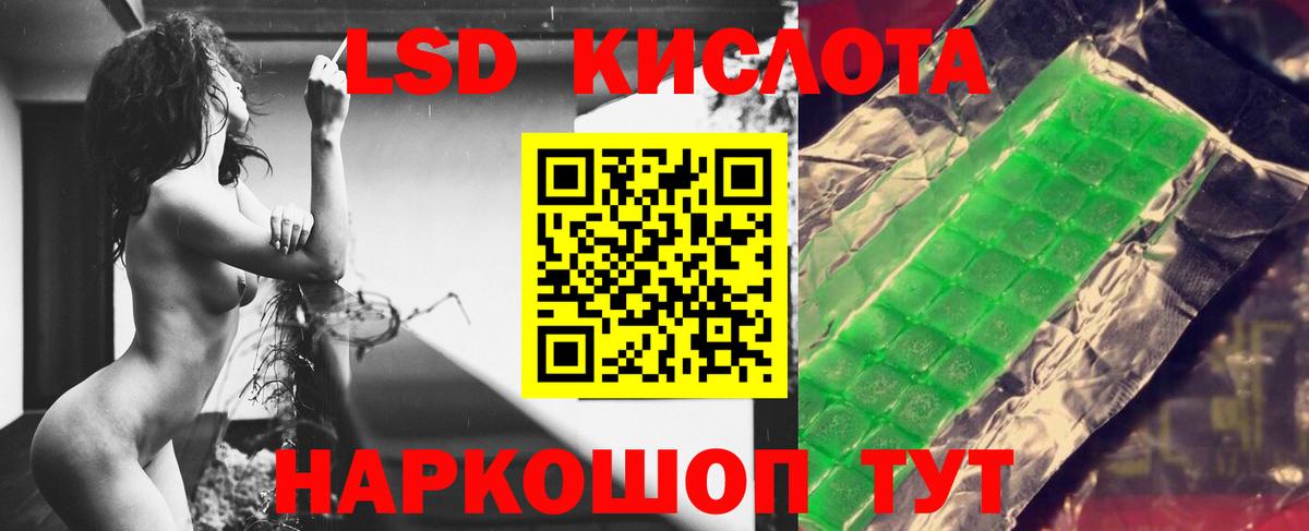 Лсд 25 экстази ecstasy  LSD-25 экстази  LSD-25 экстази кислота  Богородск 