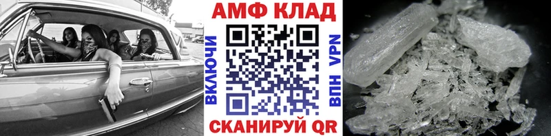 Первитин пудра  Богородск 
