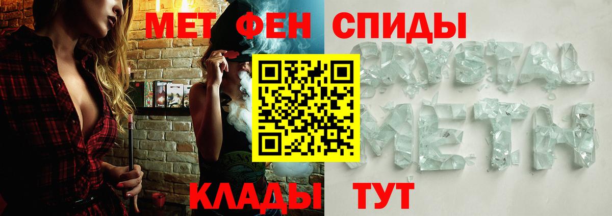 Богородск  Метамфетамин винт  Метамфетамин винт  Вход с VPN 