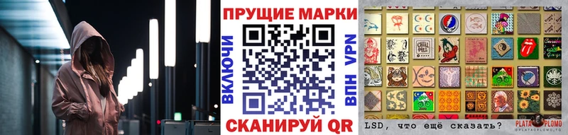 закладка  Богородск  Марки 25I-NBOMe 1,8мг 