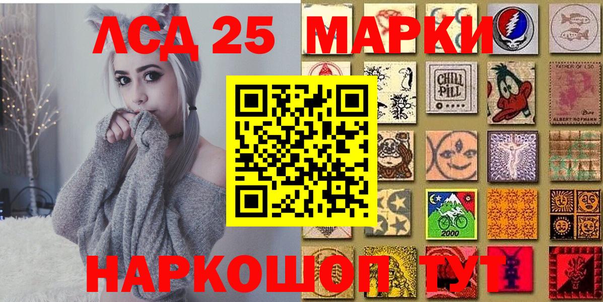 Марки N-bome 1500мкг  Марки N-bome 1500мкг  Богородск  Вход с VPN 