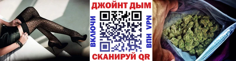 omg как войти  Богородск  Канабис сатива  где купить  
