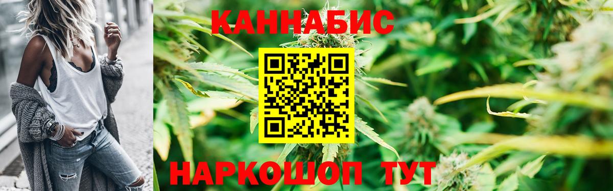 Канабис LSD WEED  Конопля THC 21%  Каннабис марихуана  Богородск 